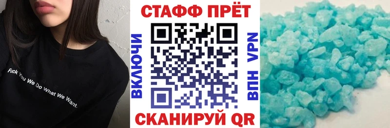 Наркота Глазов Гашиш  LSD-25  АМФЕТАМИН  Меф мяу мяу  COCAIN  Метамфетамин 