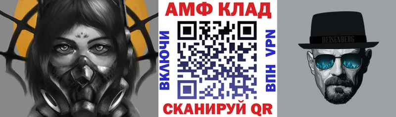 наркотики  Глазов  АМФЕТАМИН Розовый 