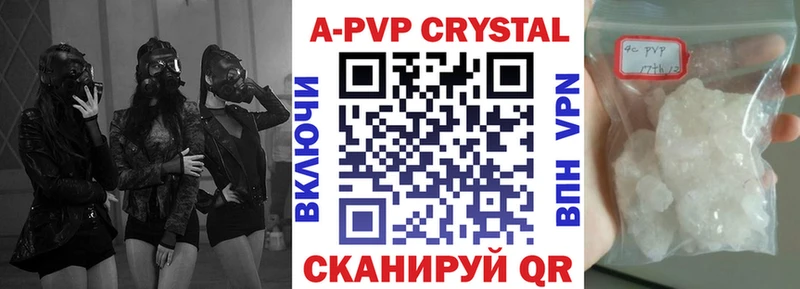 Alpha-PVP Crystall Глазов