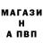APVP СК Grudge20s