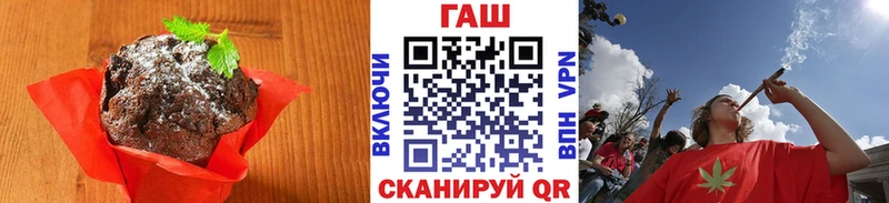 Печенье с ТГК марихуана  Глазов 