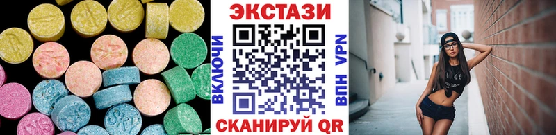 Ecstasy VHQ Глазов