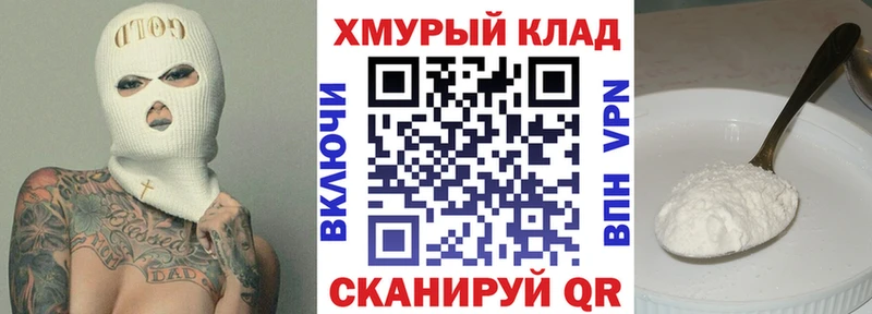 МЕГА ссылка  Глазов  Героин герыч 