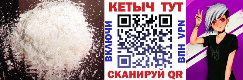 КЕТАМИН VHQ  MEGA ТОР  Глазов 