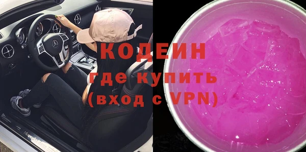 наркотики Пролетарск
