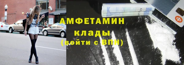 мяу мяу кристалл Гатчина