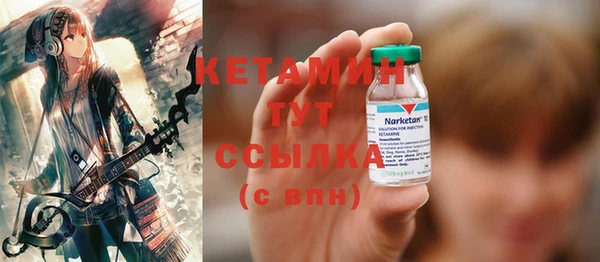 кокаин премиум Балахна