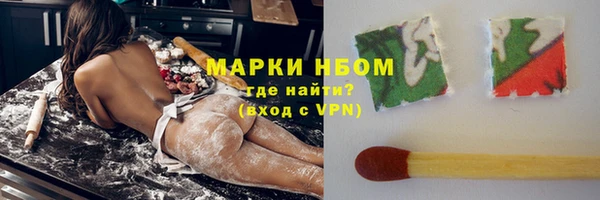 кокаин премиум Балахна
