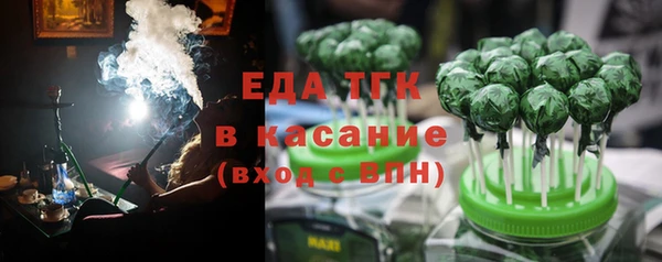COCAINE Балабаново