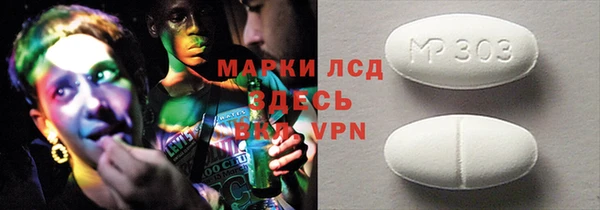 COCAINE Балабаново