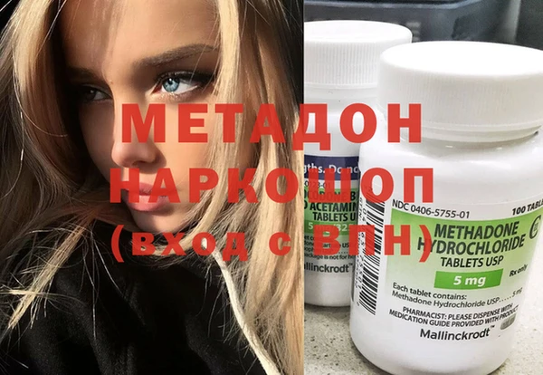 COCAINE Балабаново