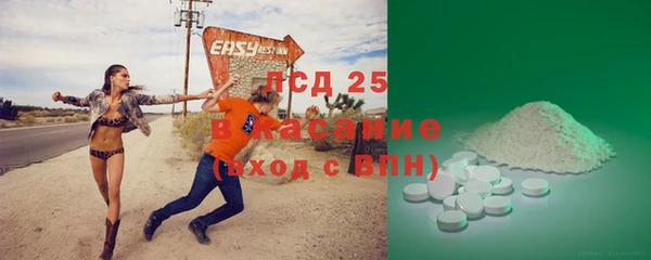 кокаин премиум Балахна