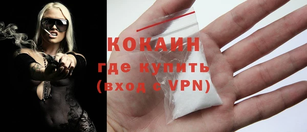 кокаин премиум Балахна