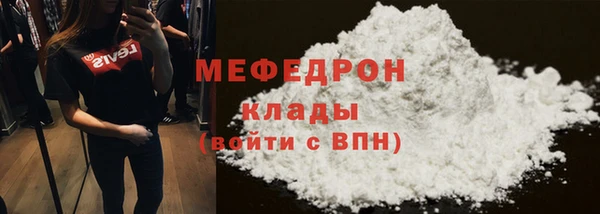 кокаин премиум Балахна