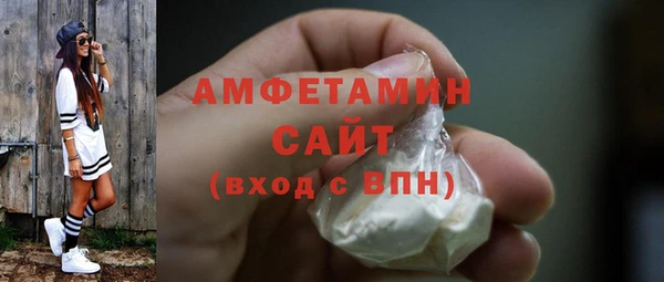 COCAINE Балабаново