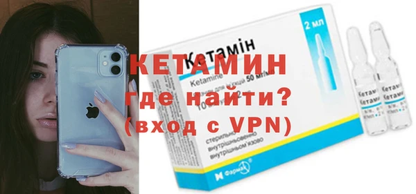 кокаин премиум Балахна
