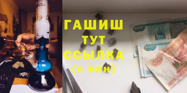 кокаин премиум Балахна