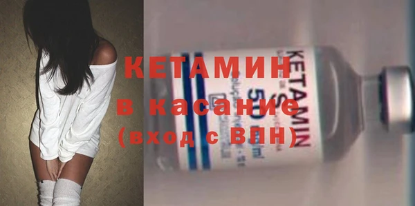 COCAINE Балабаново