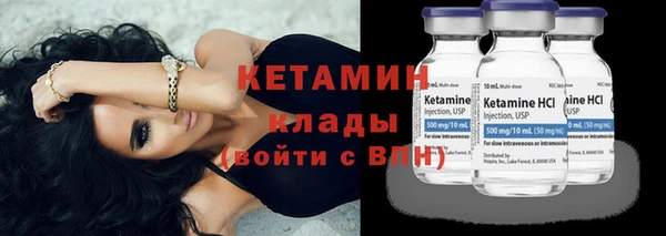 первитин Галич