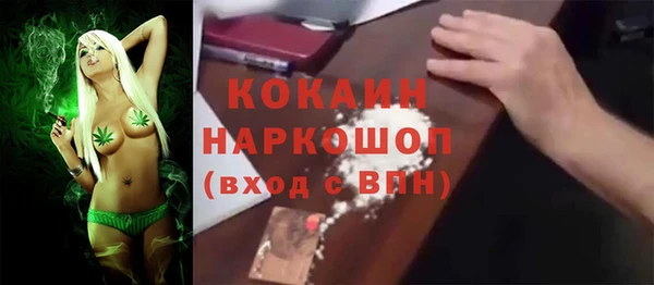 кокаин премиум Балахна