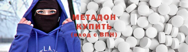 бутик Гвардейск