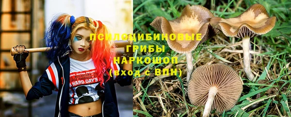 кокаин премиум Балахна