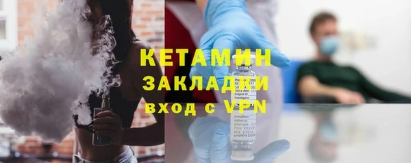 COCAINE Балабаново