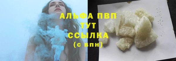 COCAINE Балабаново