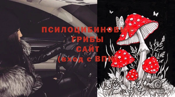 COCAINE Балабаново