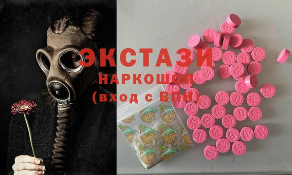 кокаин Протвино