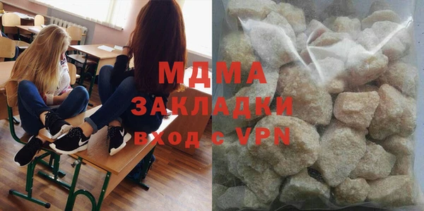 COCAINE Балабаново