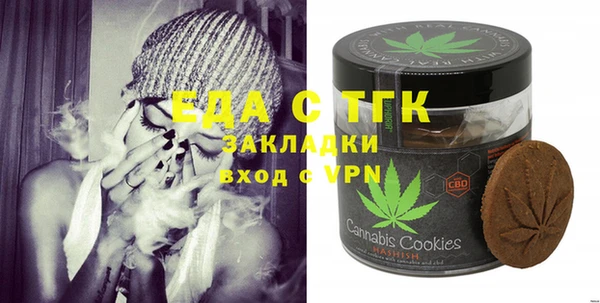 COCAINE Балабаново