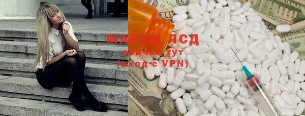 кокаин премиум Балахна