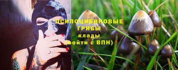 кокаин премиум Балахна