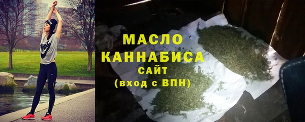 кокаин премиум Балахна