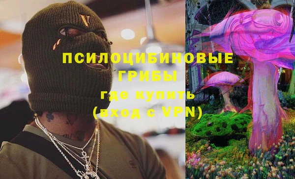 COCAINE Балабаново