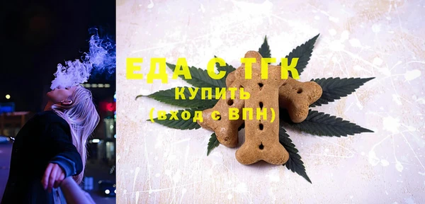 COCAINE Балабаново