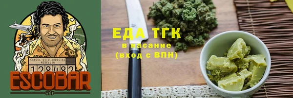 кокаин премиум Балахна