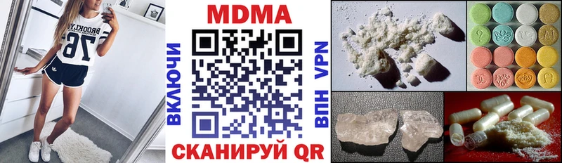 гидра ТОР  Глазов  МДМА VHQ  купить  сайты 