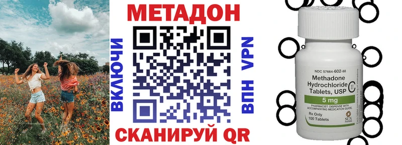 blacksprut как зайти  Глазов  МЕТАДОН белоснежный 