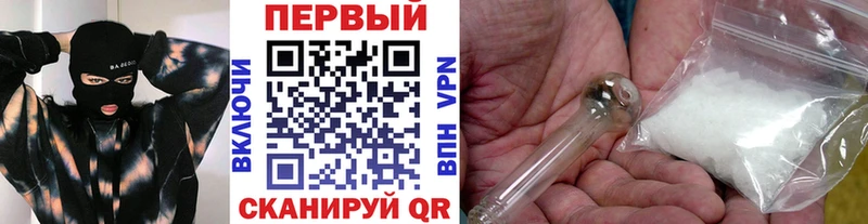 сайты даркнета какой сайт  Глазов  Метамфетамин витя 