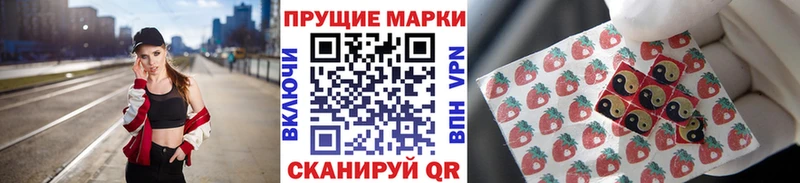 купить наркотик  Глазов  Марки 25I-NBOMe 1500мкг 