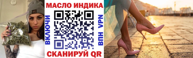 купить  сайты  Глазов  ТГК вейп с тгк 