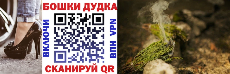 магазин    Глазов  Бошки марихуана SATIVA & INDICA 